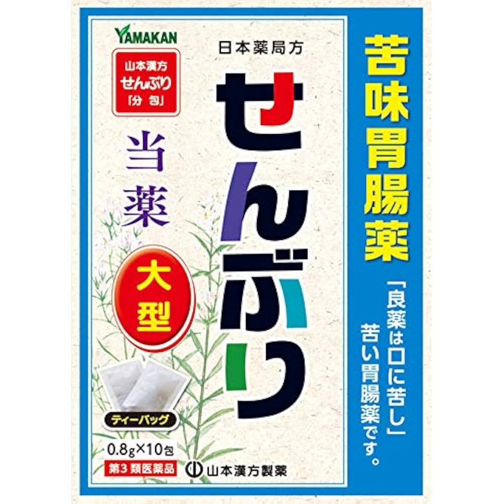 日本薬局方 全巻 61sIpJZtiqS.jpg